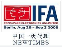 深圳新时代会议展览公司 专业助力德国柏林国际消费类电子展