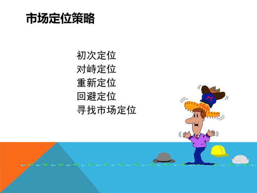 会议及展览服务市场营销策略 精准定位与创新驱动