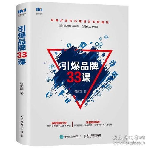 从旧书到新展 莲和堂书舍与孔夫子旧书网的跨领域服务探索